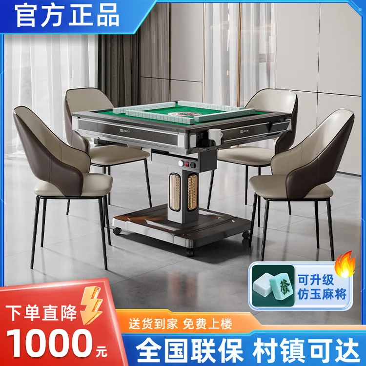 官方正品牌雀牌友自麻将机自动家用折叠取暖电动低音折叠五件套