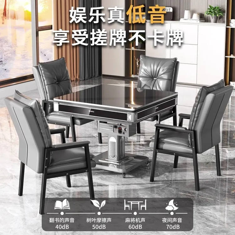 官方正品雀牌友自麻将机旗舰款全自动家用折叠麻将桌静音五件套