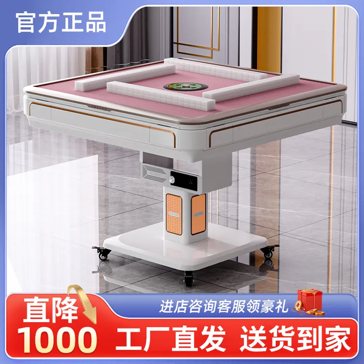 官方正品牌雀牌友自麻将机全自动家用折叠取暖电动低音折叠五件套