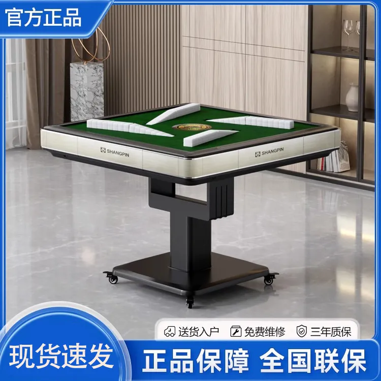 洗牌旋风麻将机全自动家用静音免推牌过山车麻将桌折叠取暖牌雀友