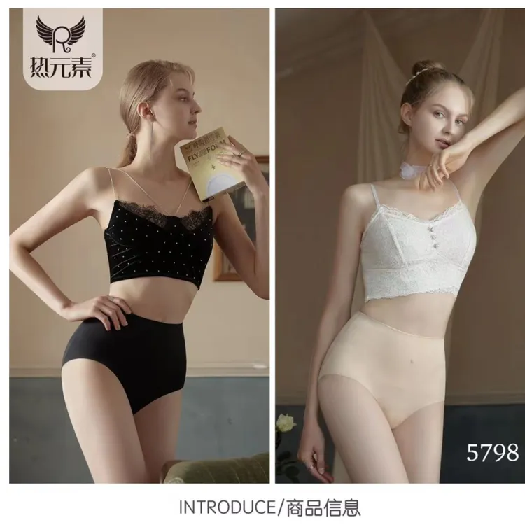 【李生严选】呼吸悬浮裤收腹提臀女款5D透气悬浮裤轻薄无痕轻薄透气