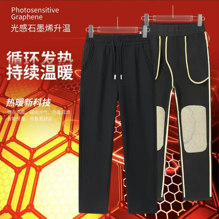 光感一号越野锁温休闲裤秋冬季保暖裤加绒加厚防寒防水户外冲锋裤