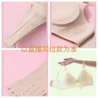【UU无肩带-树】夏季薄款女士无痕内衣无肩带防滑不掉透气舒适小胸