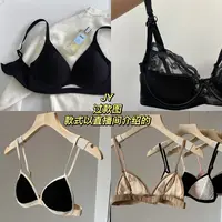 【2Q6缤纷派-丽】无痕软支撑果冻内衣女生舒适透气
