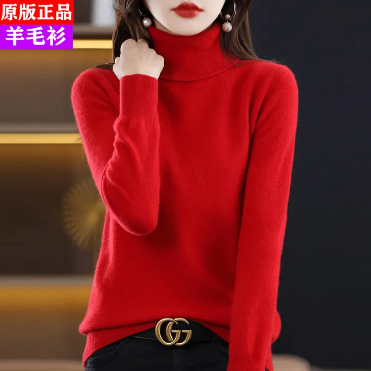 高领羊毛衫女短款秋冬2025新款本命年红色毛衣内搭加厚保暖打底衫