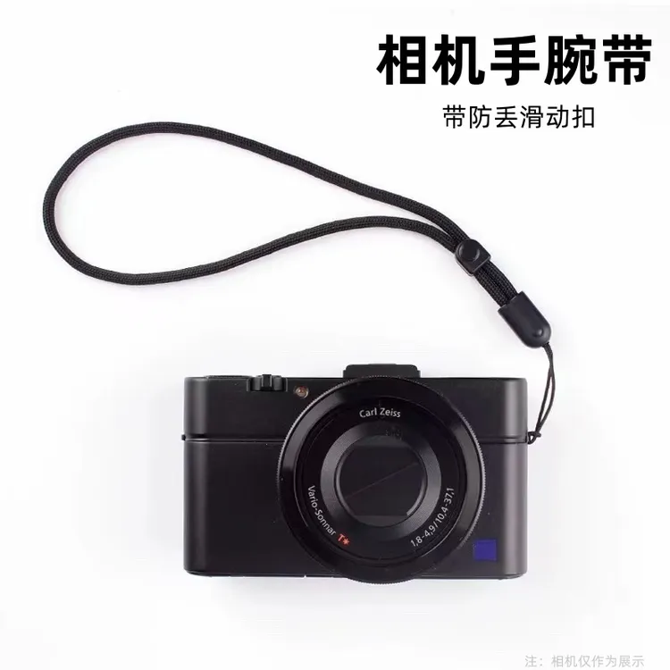 相机腕带手绳适用索尼黑卡RX100理光佳能富士CCD相机微单反拍立得
