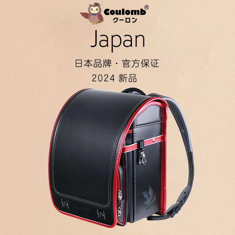 coulomb/库仑日本小学生减负护脊男书包儿童书包小学生1-6年级