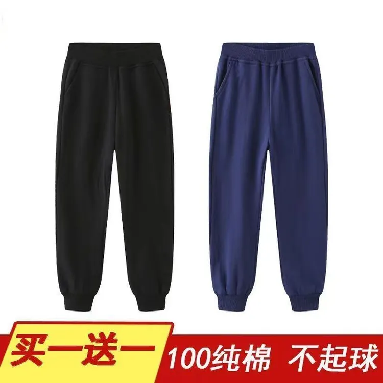 男女儿童春秋款纯棉外穿裤小学生校服裤中大童休闲运动卫裤束脚裤
