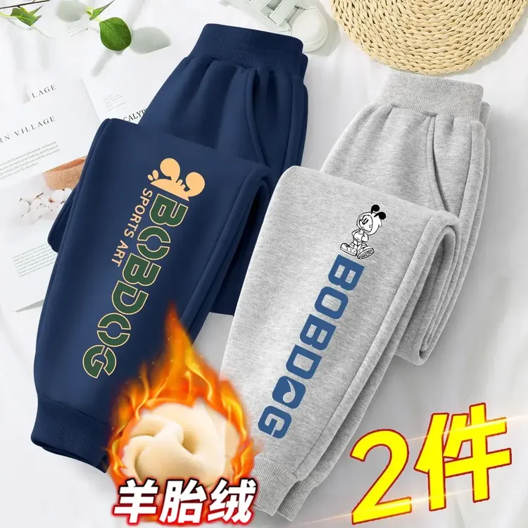 精品男童加绒裤子超柔细绒一体绒保暖长裤女童百搭束脚裤秋冬款