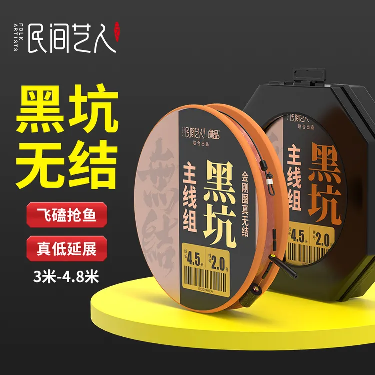 民间艺人黑坑无结线组偷驴正钓飞磕鲫鲤强拉力鱼线主线组