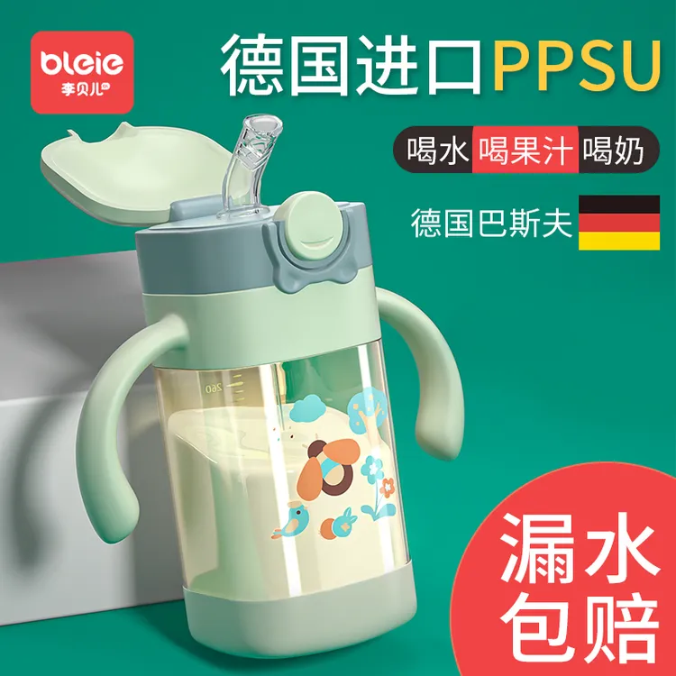 BL/李贝儿大宝宝吸管奶瓶1岁以上2岁3岁喝奶ppsu儿童防喷6月防呛