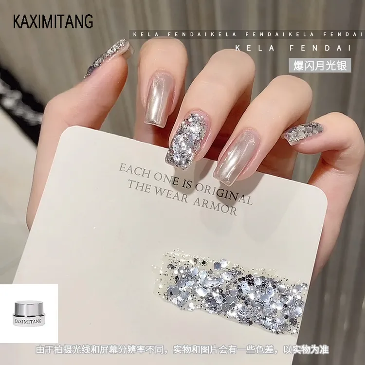 爆闪月光银色大亮片指甲油胶2025年新款款式推荐2025猫眼美甲