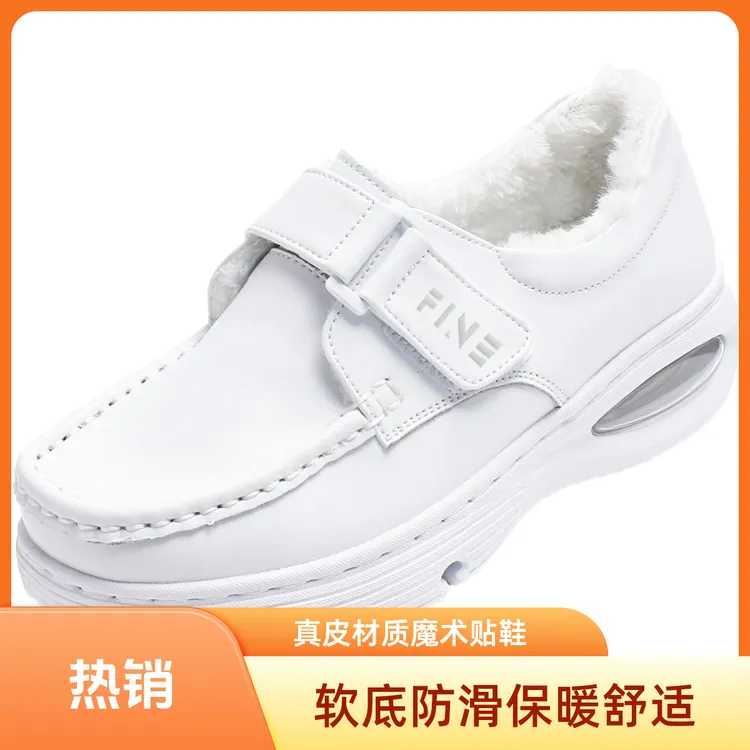 绯樱冬款加绒毛毛虫大气垫护士鞋女软底真皮保暖防臭防滑魔术贴白