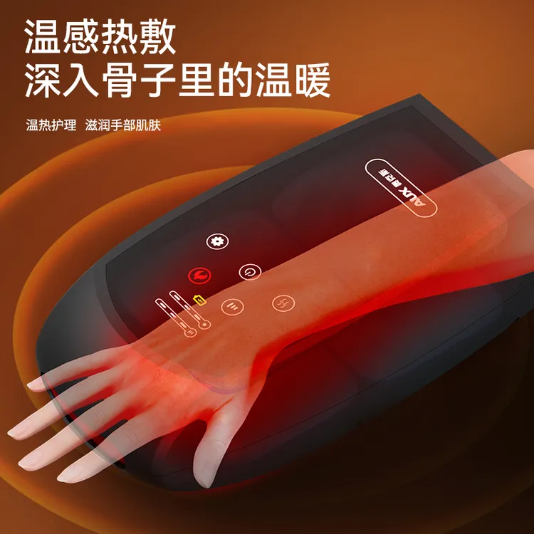 奥克斯手部按摩器护理手按摩经络热敷手腕腱鞘按摩器教师节礼物