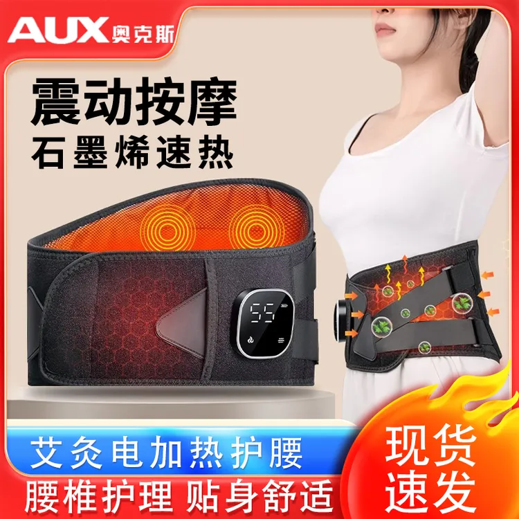 腰椎间盘突出按摩器腰部理疗腰部按摩仪腰椎按摩仪