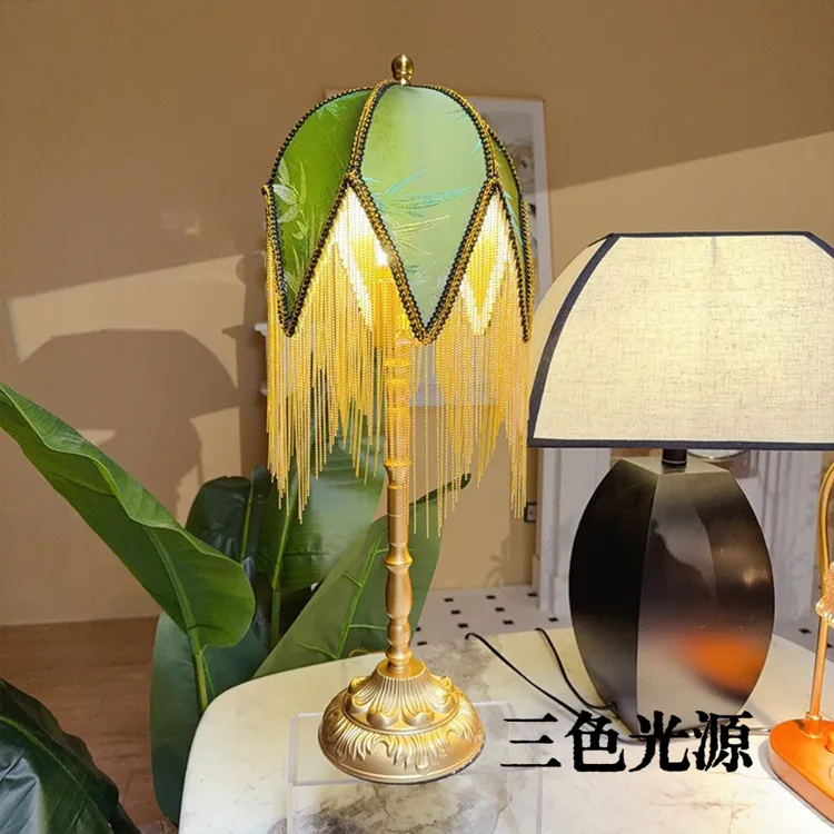 法式复古卧室流苏台灯北欧床头装饰灯氛围轻奢灯具书房桌面阅读灯