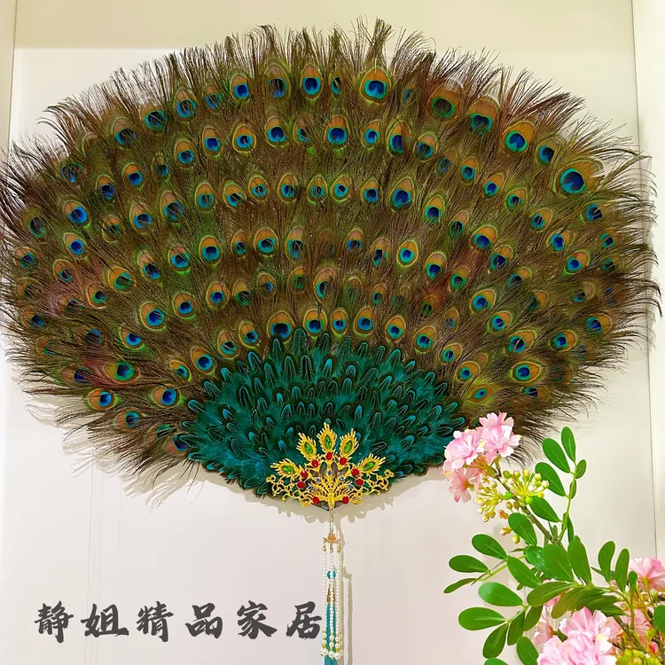 孔雀大号手工扇型真羽毛羽毛摆件扇客厅高档中式
