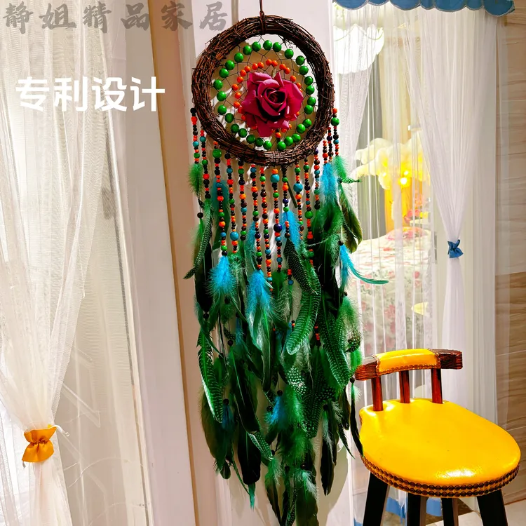 翎毛藤编原创手工轻奢捕梦网挂件羽毛摆件
