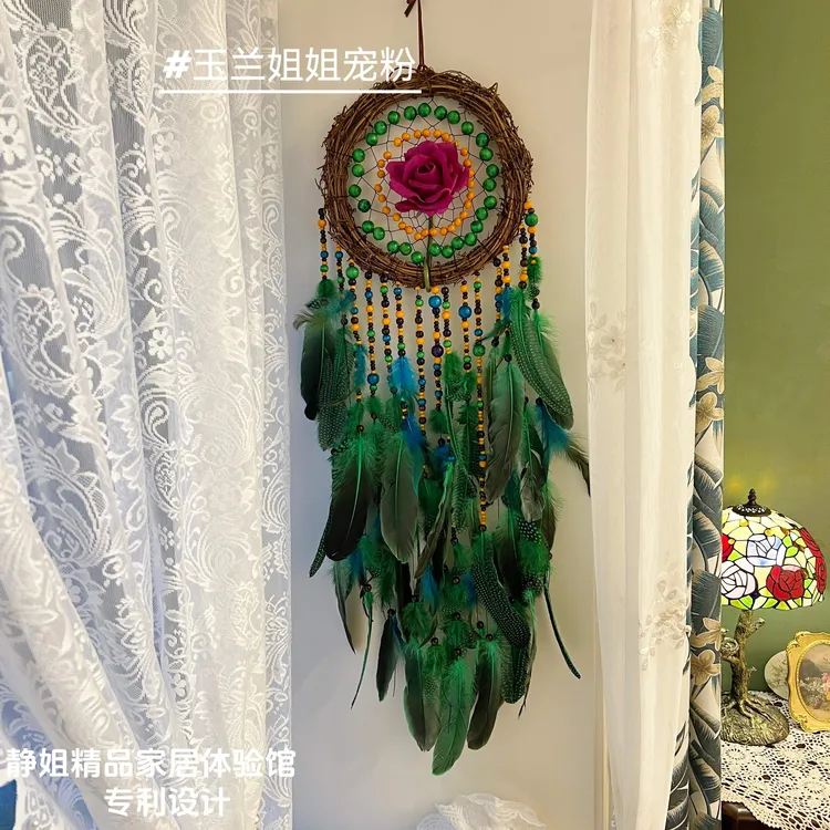 翎毛藤编原创手工轻奢捕梦网挂件羽毛摆件