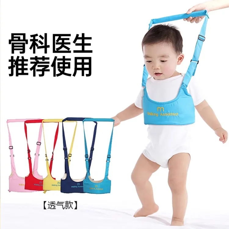 宝宝学步带婴幼儿学走路神器绑带防摔防勒小孩儿童牵引绳护腰背带