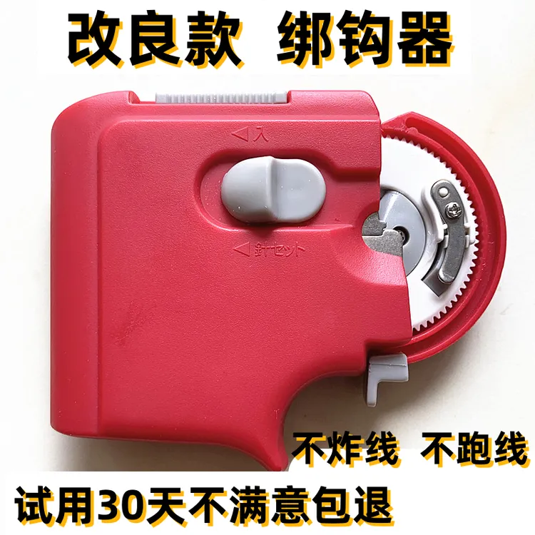 升级改良款全自动电动绑钩器自动绑鱼钩子线多功能拴钩器绑钩神器