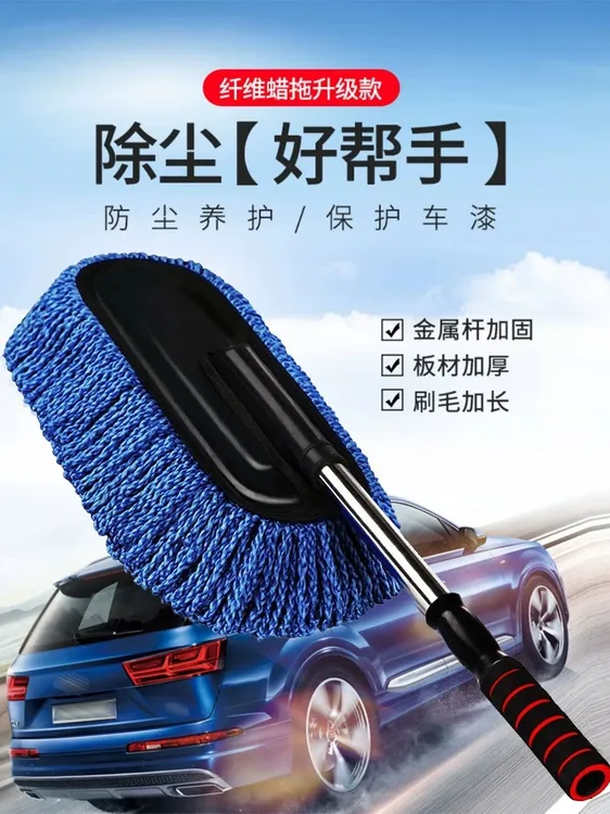 新疆包邮洗车拖把除尘掸子擦车工具汽车软毛刷家用车用车车上刷