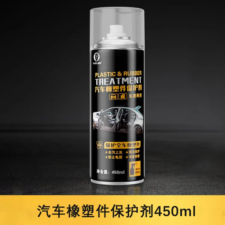 新疆包邮汽车橡胶塑料件保护剂车家两用内饰表板蜡氧化发白翻新剂