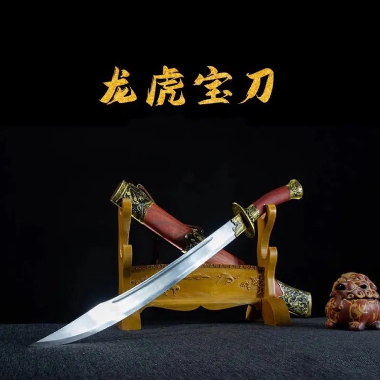 龙虎宝刀正品牛尾刀龙泉云锦刀剑高锰钢腰刀收藏斩马刀兵器未开刃