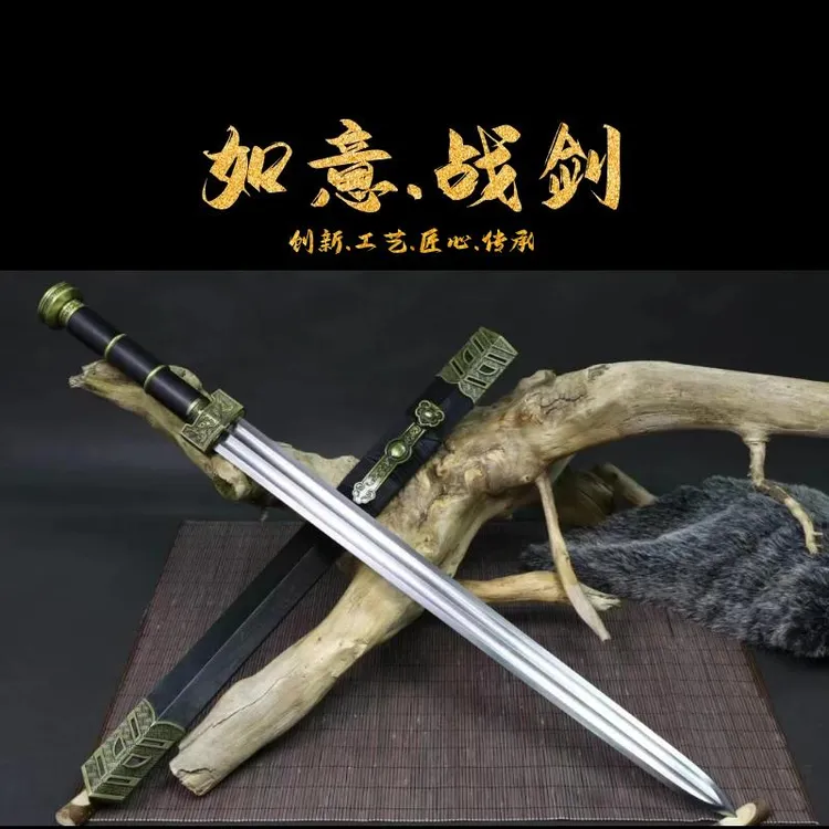 乌木如意剑正品宝剑龙泉云锦刀剑双槽汉剑高锰钢长剑冷兵器未开刃