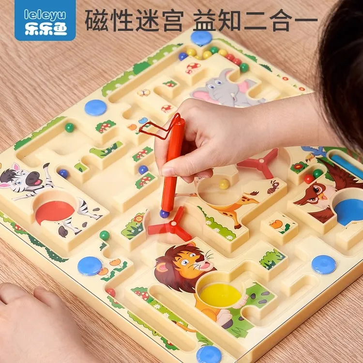 迷宫玩具走珠专注力训练走迷宫磁力磁铁运笔滚珠幼思维益智