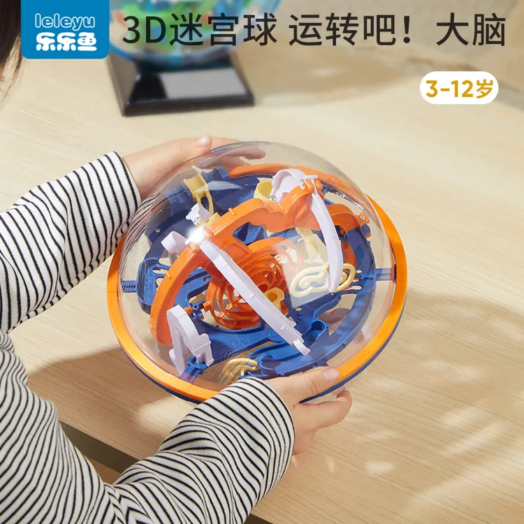 【乐乐鱼】3d立体迷宫球走珠益智玩具儿童思维专注力训练平衡早教