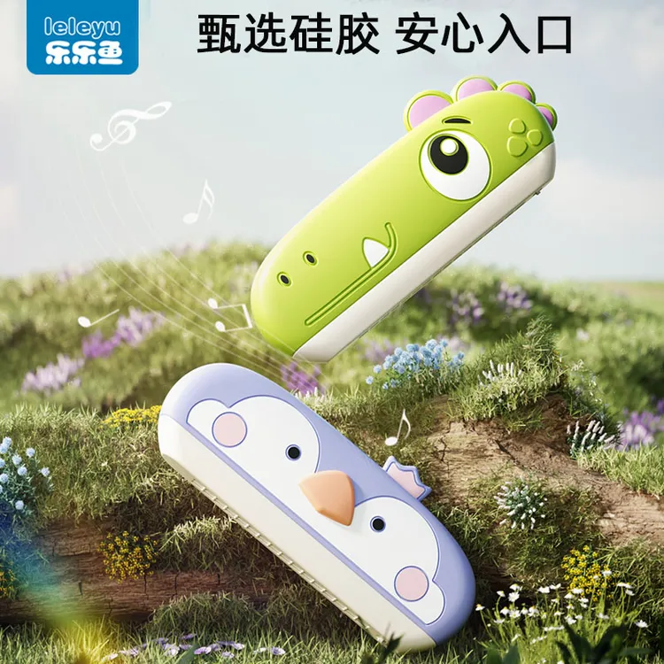 【乐乐鱼】儿童口琴宝宝专用吹奏乐器正品初学者入门婴儿吹响玩具