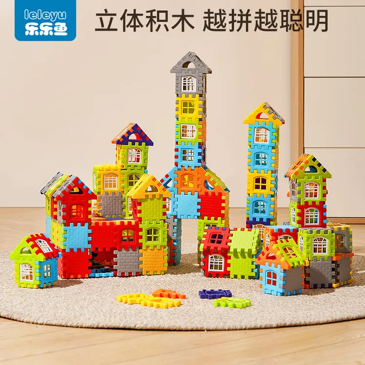 儿童超大号搭房子积木拼装玩具益智大颗粒方块墙窗模型拼图3-6岁