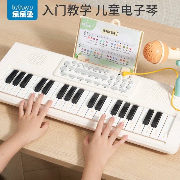 【乐乐鱼】电子琴儿童乐器初学早教宝宝幼儿女孩小钢琴玩具可弹奏