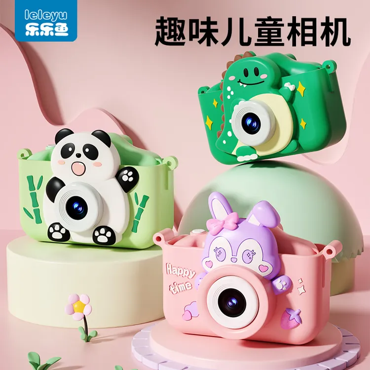 【乐乐鱼】儿童相机可拍照玩具数码照相机男孩女孩生日礼物高像素