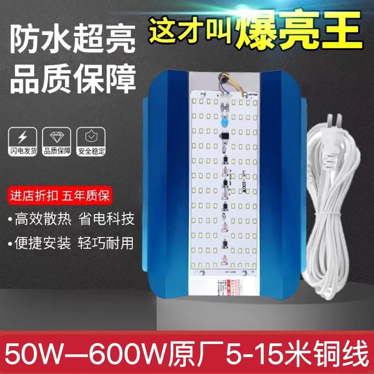 LED工地照明灯太阳灯碘钨灯1000w防水灯卤钨灯50w100w投光施工奥