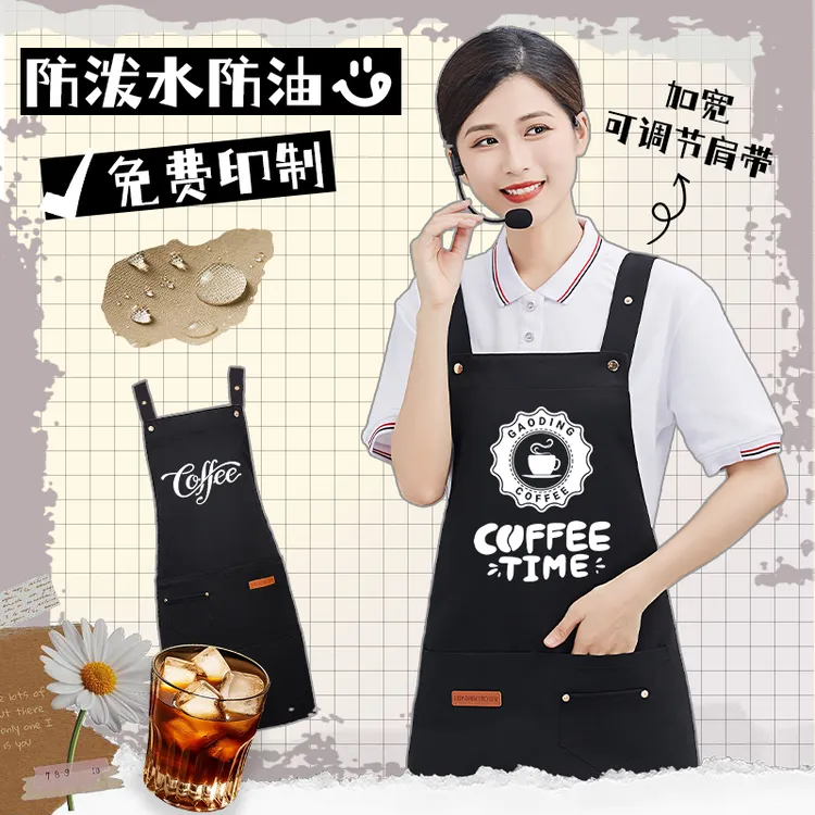 生鲜超市餐饮店防泼水女款爆款2025新年款韩版奶茶店围裙上班用的