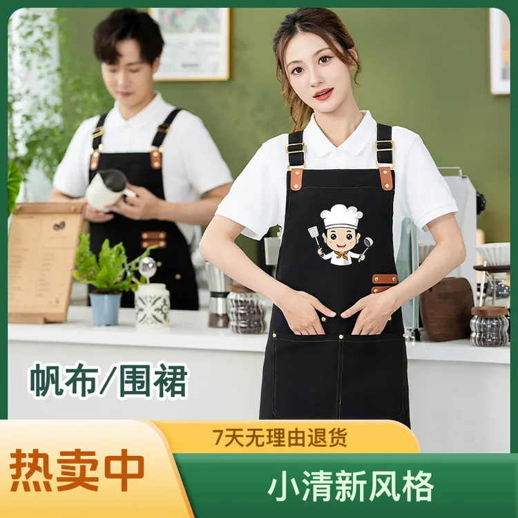 时尚网红帆布围裙透气防溅水防污餐饮水果超市商用印字家用服务员
