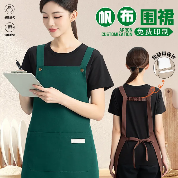 餐饮专用围裙定制logo印字奶茶花店厨房家用工作服女围裙上班用的