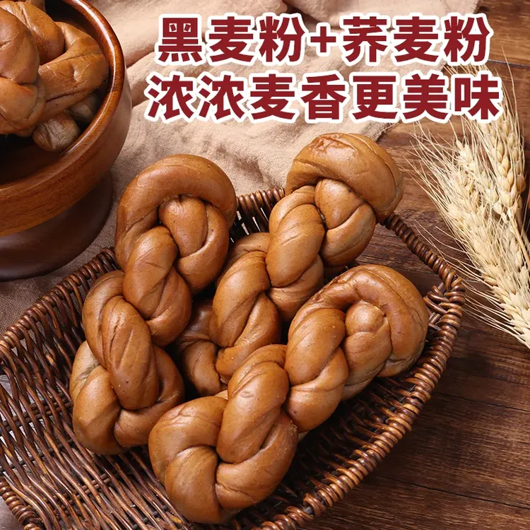 【小牛货栈】0添蔗糖手撕荞麦麻花全麦黑麦软麻花独立包装解馋美味