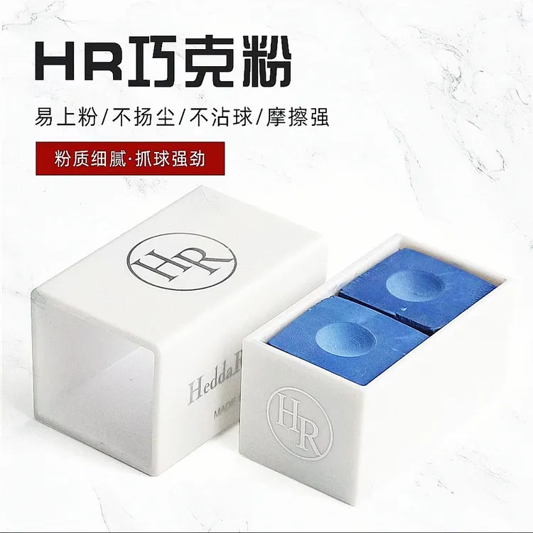 日本进口HR三代巧克粉职业斯诺克黑8枪粉台球杆干性擦粉台球用品