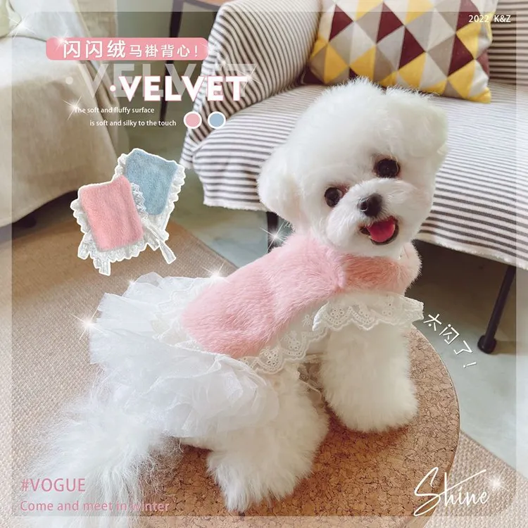 KZ正品 公主貂毛小褂可搭打底衫韩版宠物狗狗兔比熊衣服泰迪秋冬