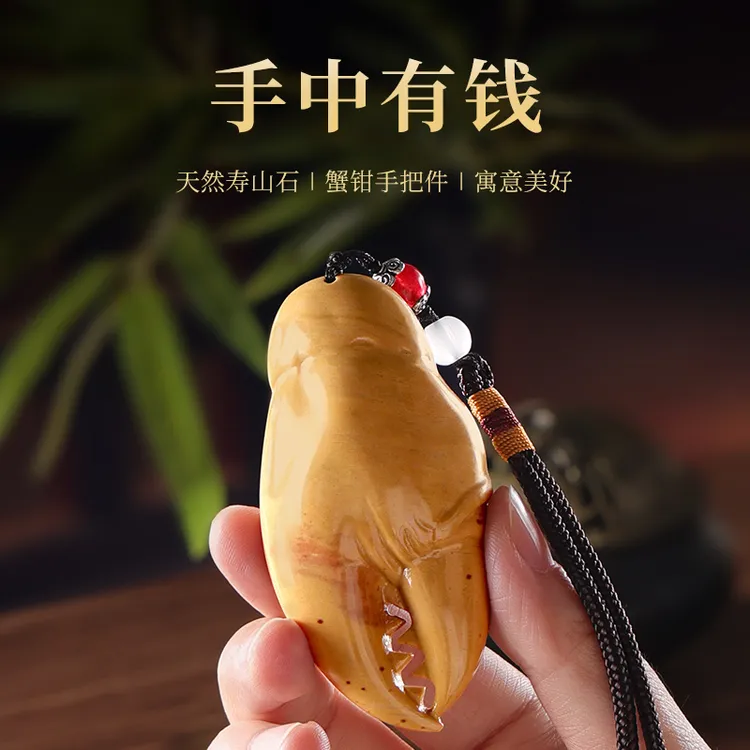 天然黄寿山石手中有钱螃蟹钳高档手把件家居摆件饰品把玩装饰礼品