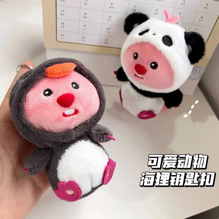 毛绒玩具（直播间专用）