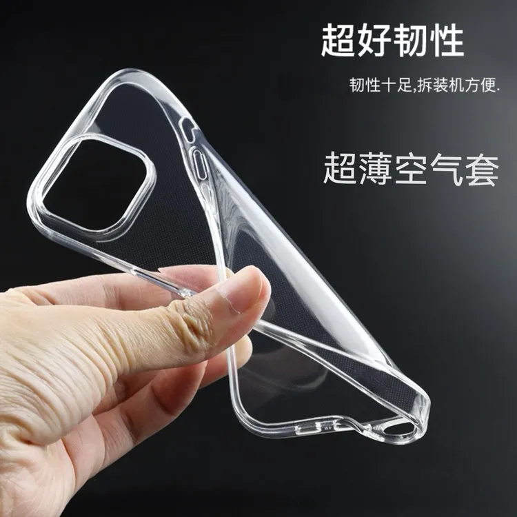 适用苹果16壳iPhone15ProMax手机壳超薄透明14软13大孔12/17proma