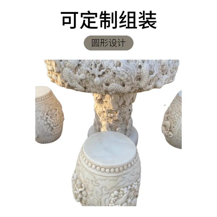 精品汗白玉材质的，家用石圆桌一套。一桌带四凳。桌子圆形桌椅组装