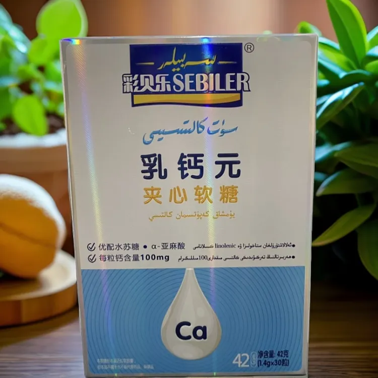 彩贝乐乳钙元夹心软糖