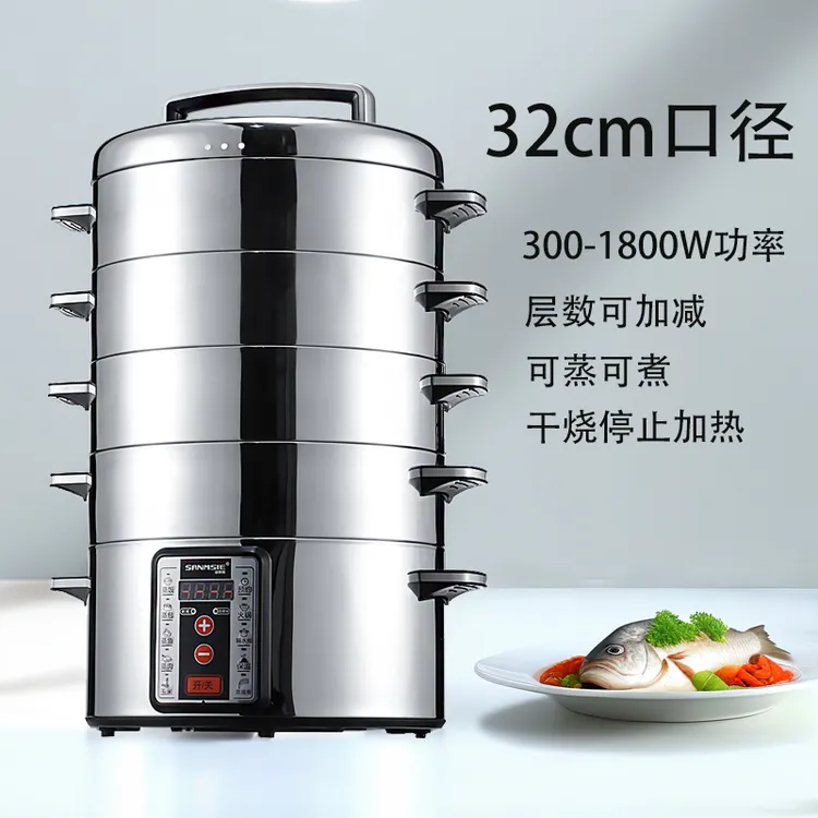 SANMSIE32cm大容量大号加厚超大电蒸锅不锈钢保温蒸菜包子家用