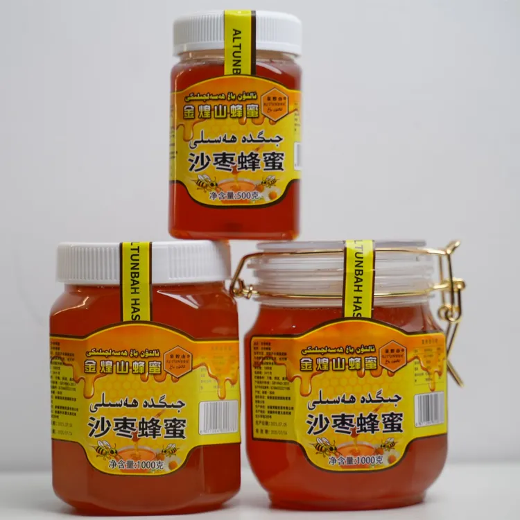 新疆特产 金煌山jigda(沙枣) hasili