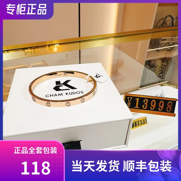 官方正品CK手镯  经典LOVE高级感镯子轻奢高级感手环男女友礼物63
